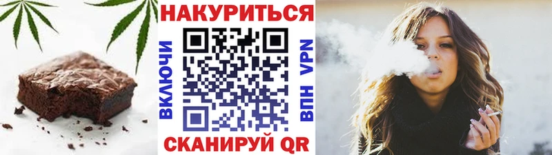 Еда ТГК конопля  наркошоп  Заречный 