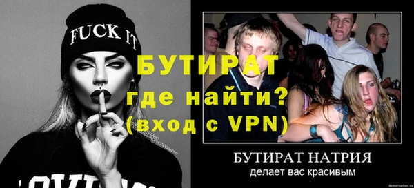 героин Балабаново