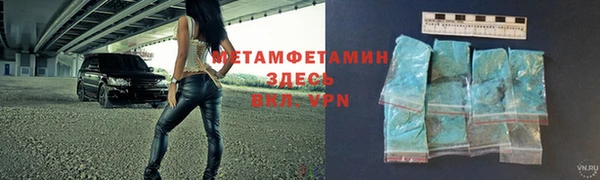 МДМА Баксан