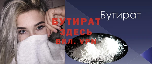 МДМА Баксан