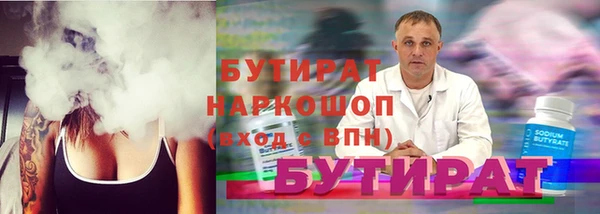 героин Балабаново