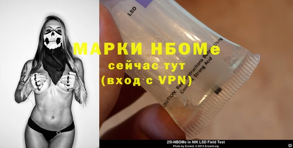 героин Балабаново