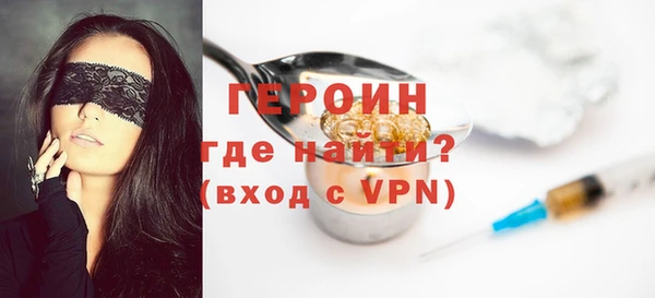 героин Балабаново