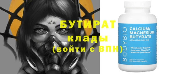 героин Балабаново