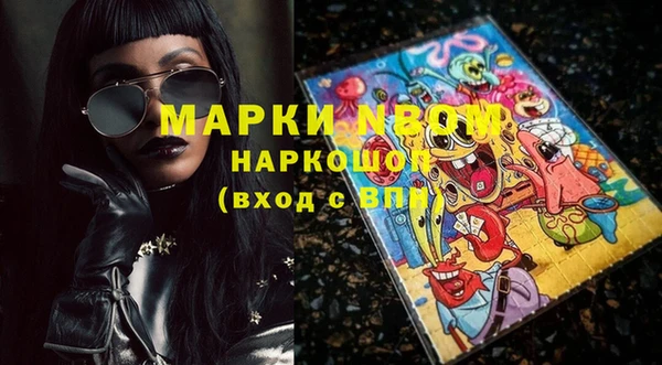 МДМА Баксан