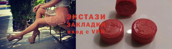 МДМА Баксан