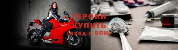 героин Балабаново