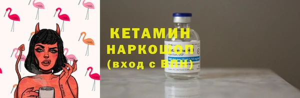 МДМА Баксан