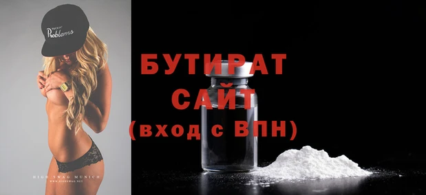 героин Балабаново