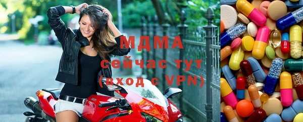 МДМА Баксан