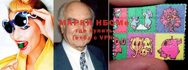 альфа пвп Балахна