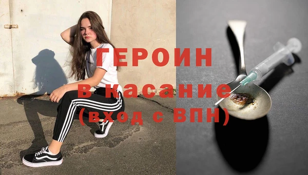 альфа пвп Балахна