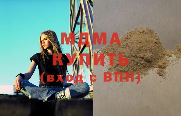 альфа пвп Балахна