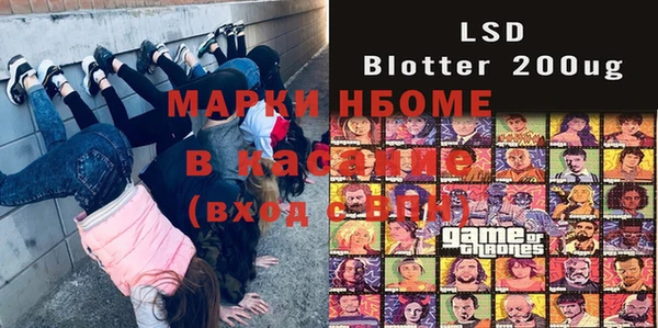 МДМА Баксан