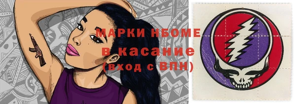 альфа пвп Балахна