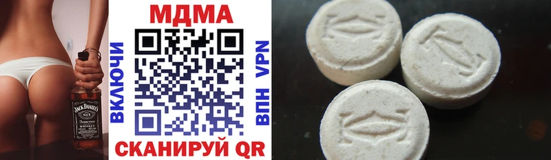 купить   Заречный  МДМА кристаллы 