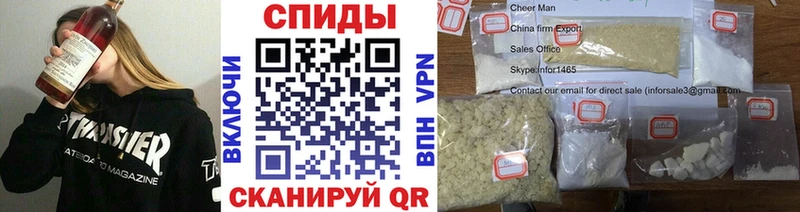 МЕТАМФЕТАМИН мет  Заречный 
