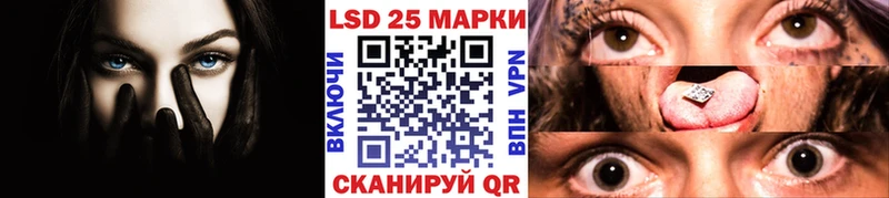 Марки NBOMe 1,5мг  Заречный 