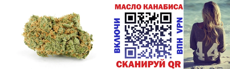 купить закладку  Заречный  Дистиллят ТГК жижа 